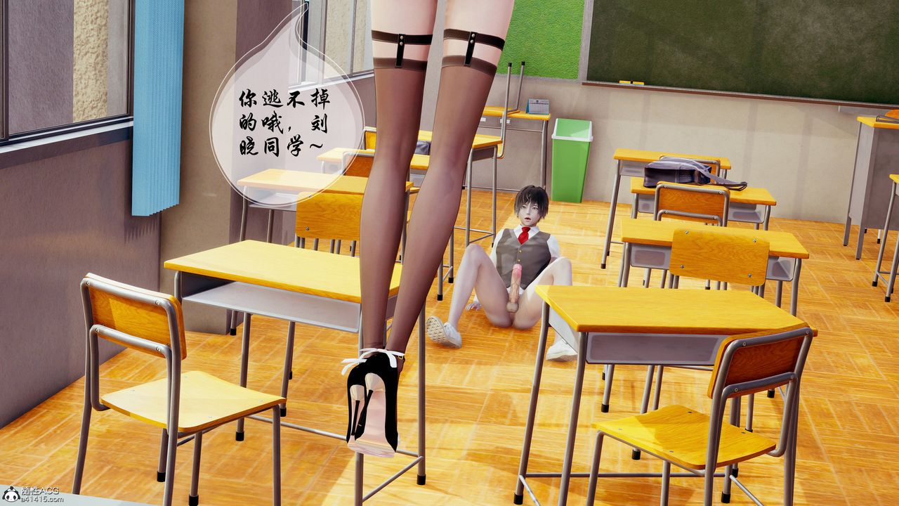 [3D]双龙传第05话