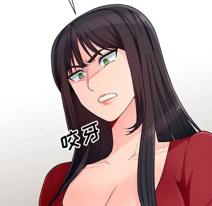 我的继母是寡妇第50话