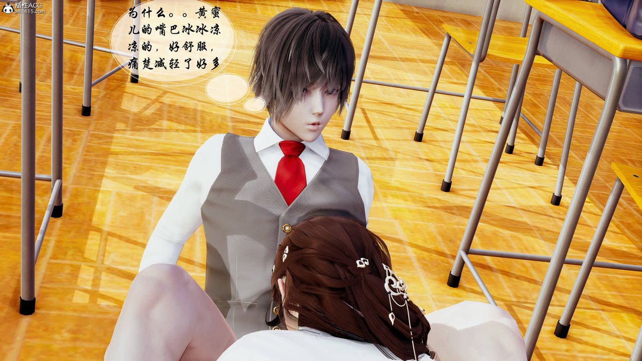 [3D]双龙传第05话