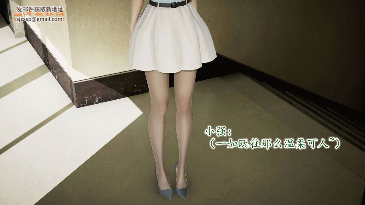 [3D]异样番外第10话