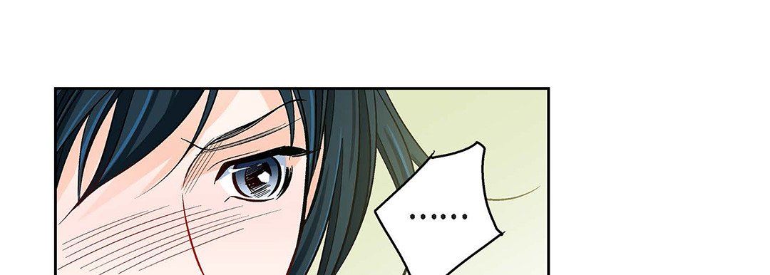 献给心臟第91话