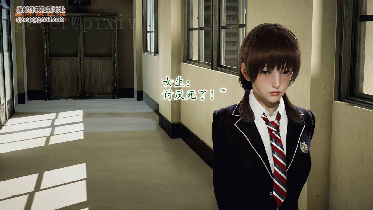 [3D]异样番外第10话