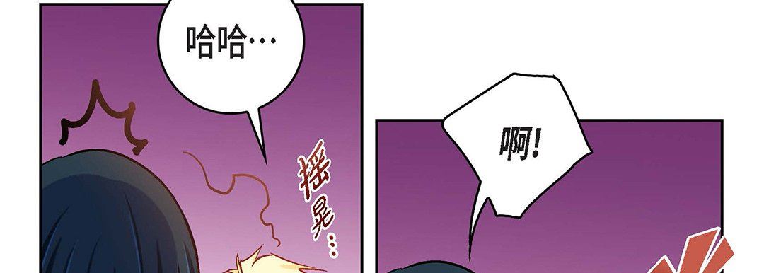 獻給心臟第91話