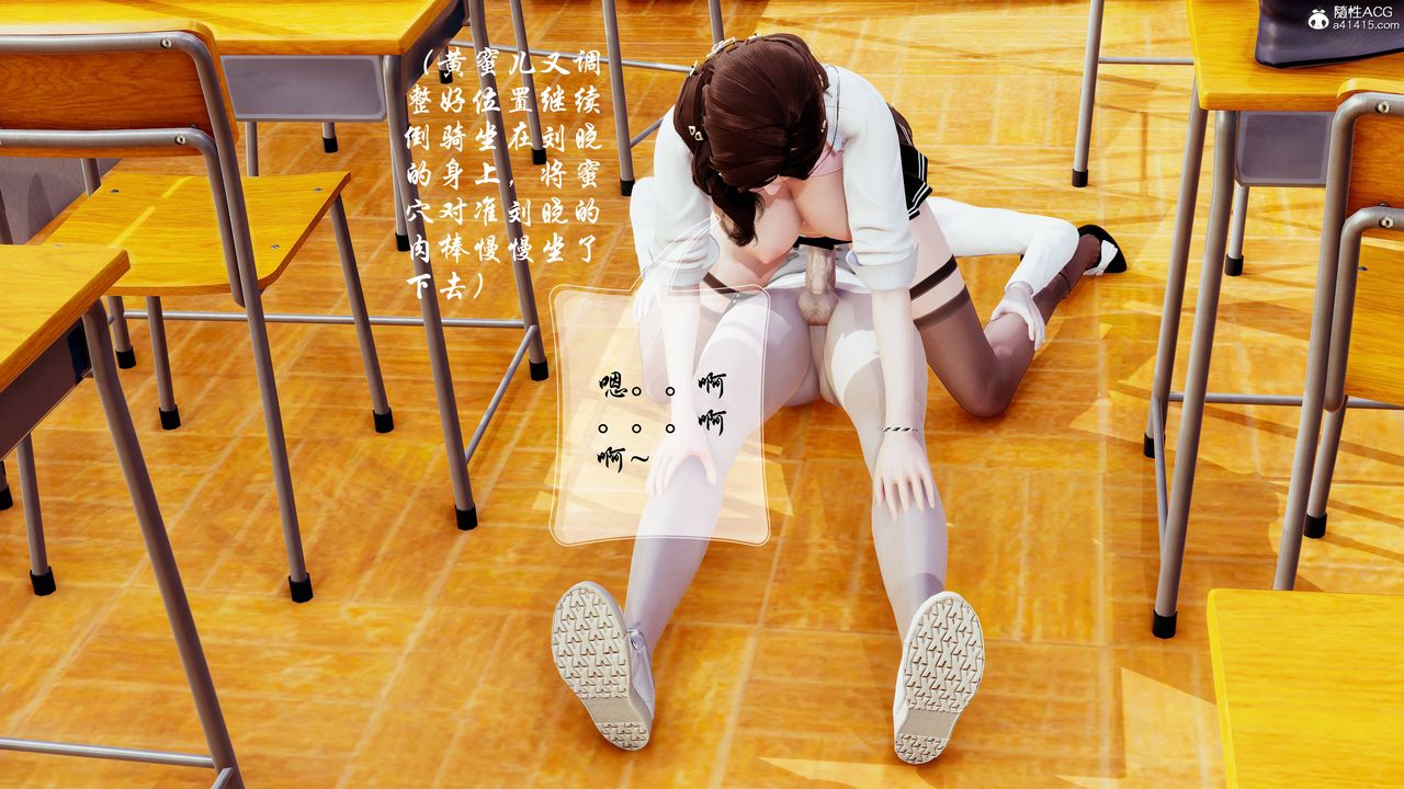 [3D]双龙传第06话