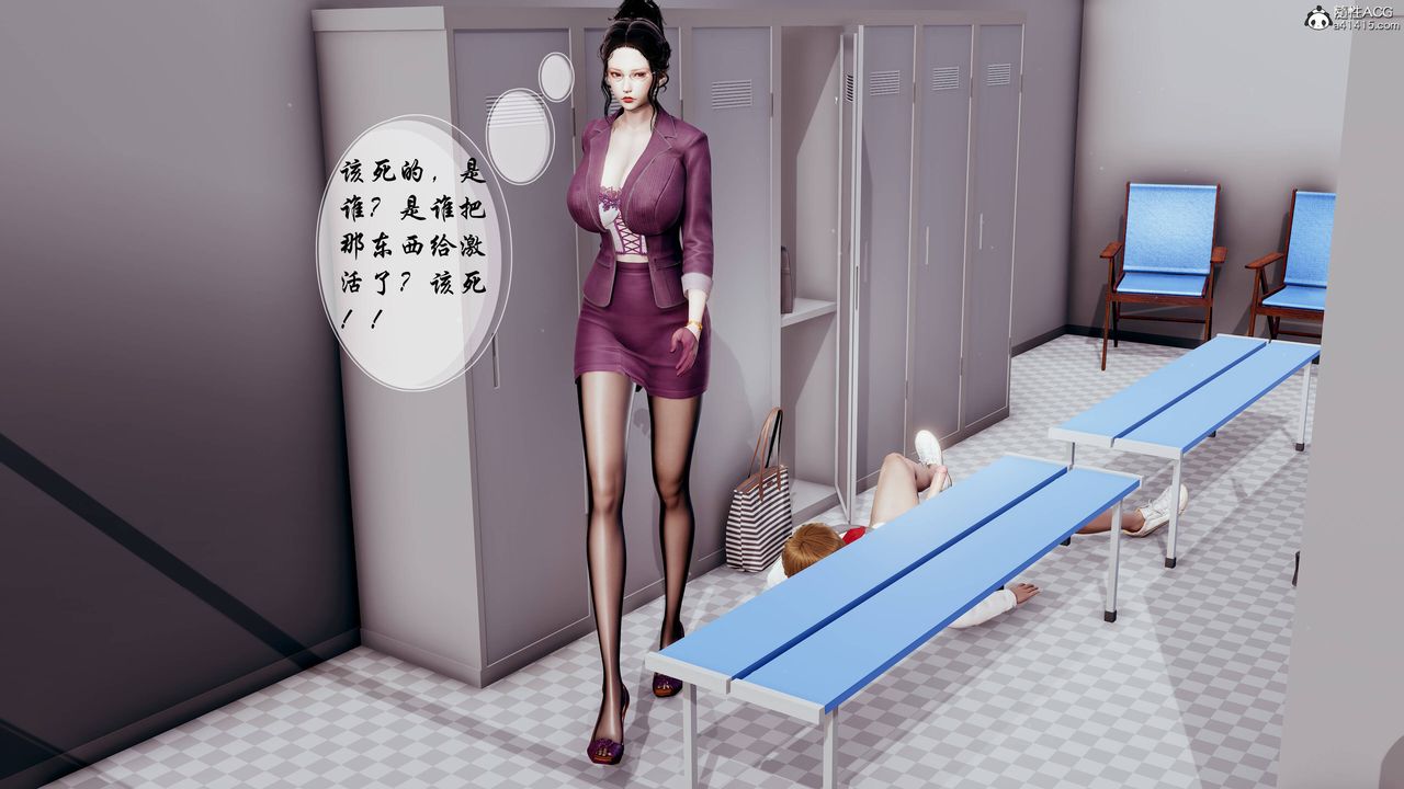 [3D]双龙传第07话