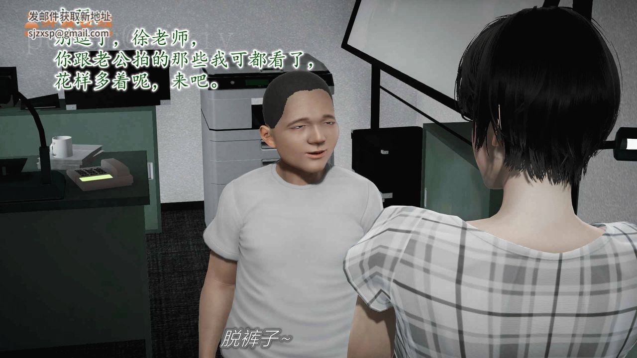 [3D]異樣番外第11話-最終話