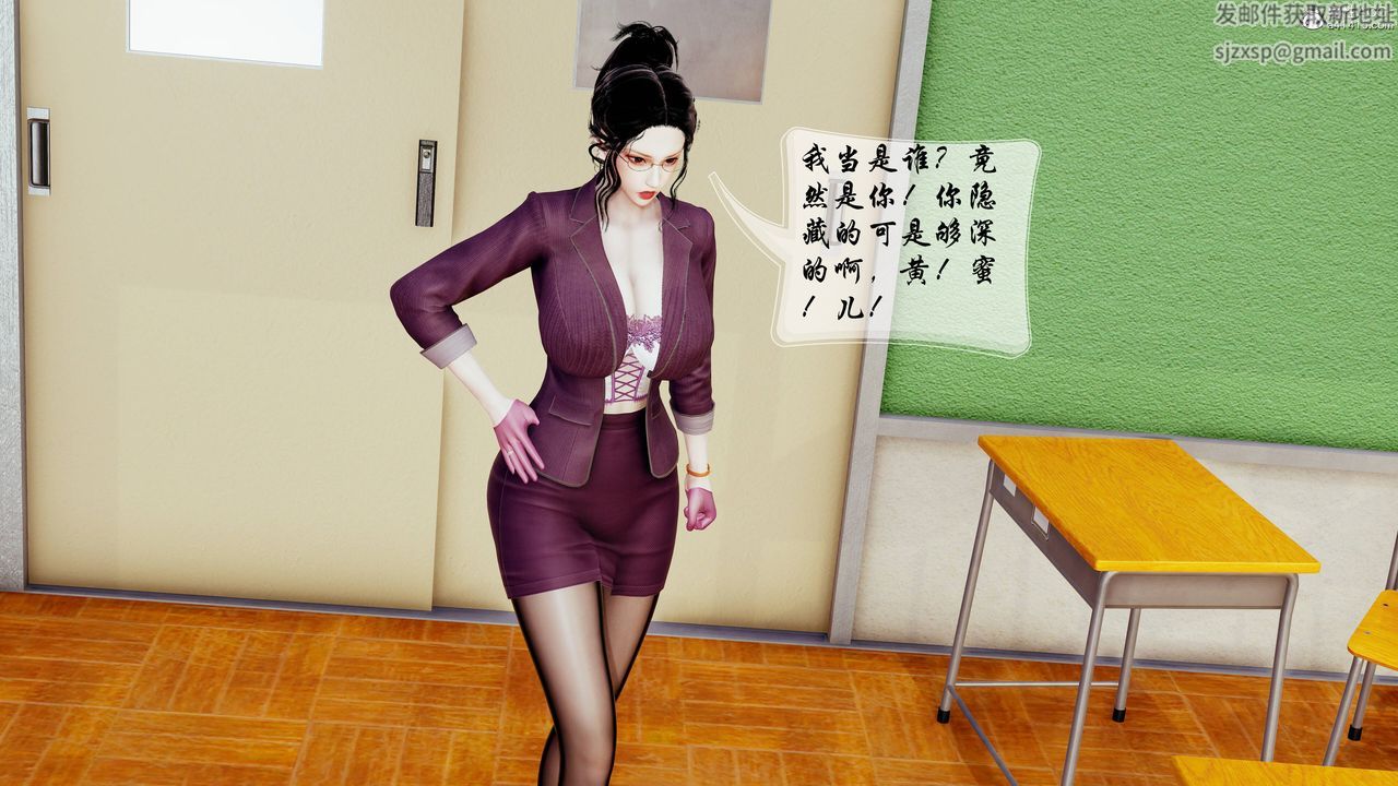 [3D]双龙传第07话