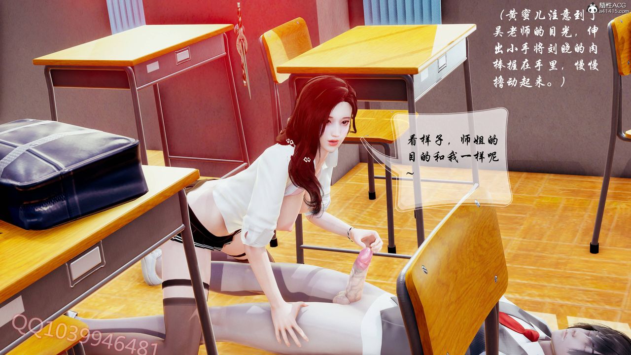 [3D]双龙传第07话