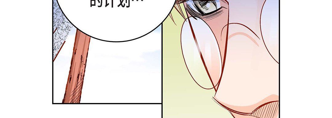 獻給心臟第91話