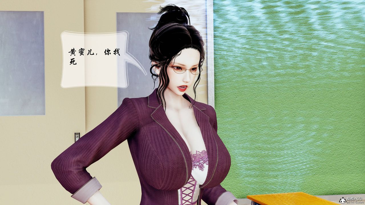 [3D]双龙传第07话