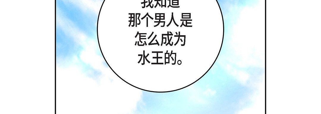 献给心臟第91话