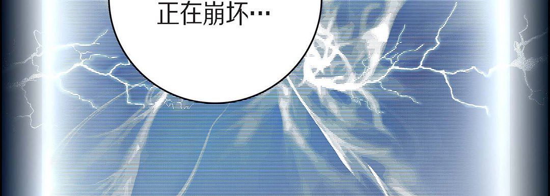 献给心臟第92话