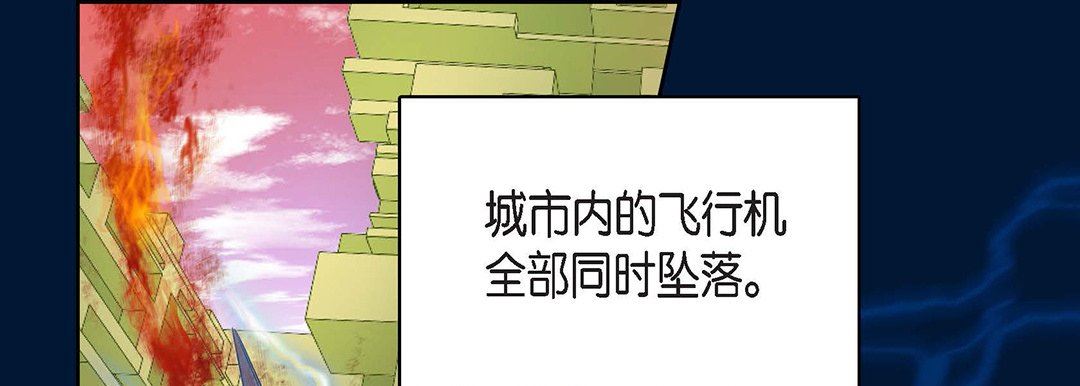 獻給心臟第92話