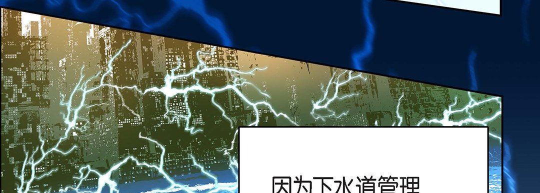 献给心臟第92话