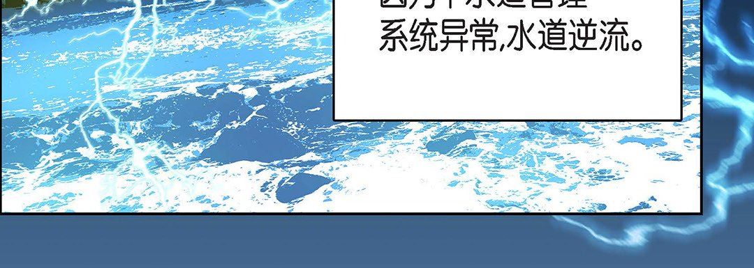 献给心臟第92话