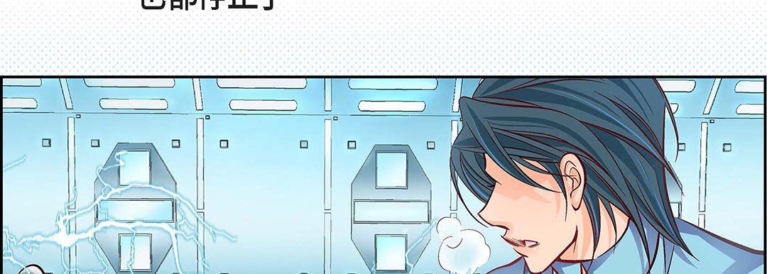 献给心臟第92话