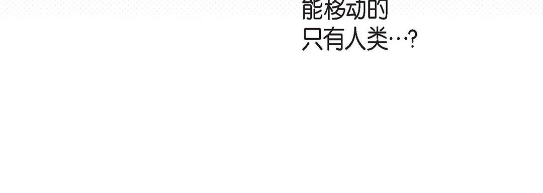 獻給心臟第92話