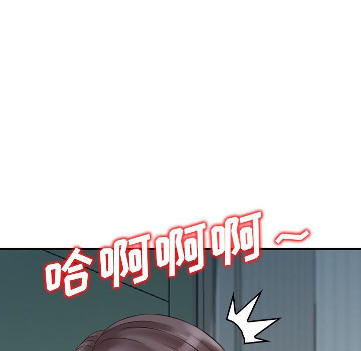 找回自我第7话
