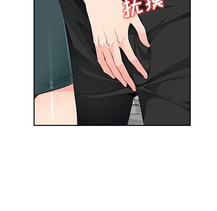 我的继母是寡妇第51话