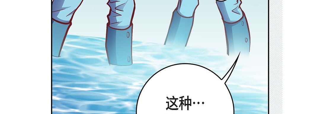 找回自我第7话