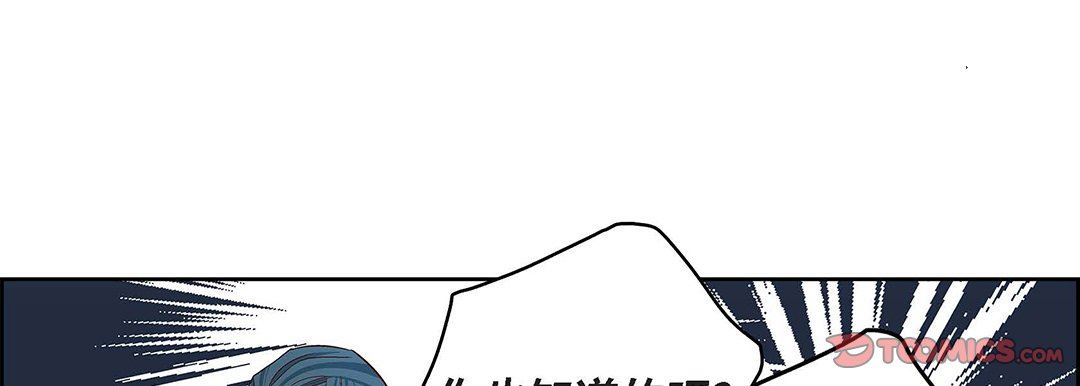 献给心臟第92话