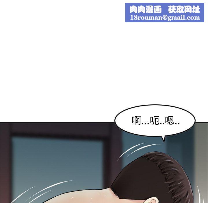 找回自我第7话