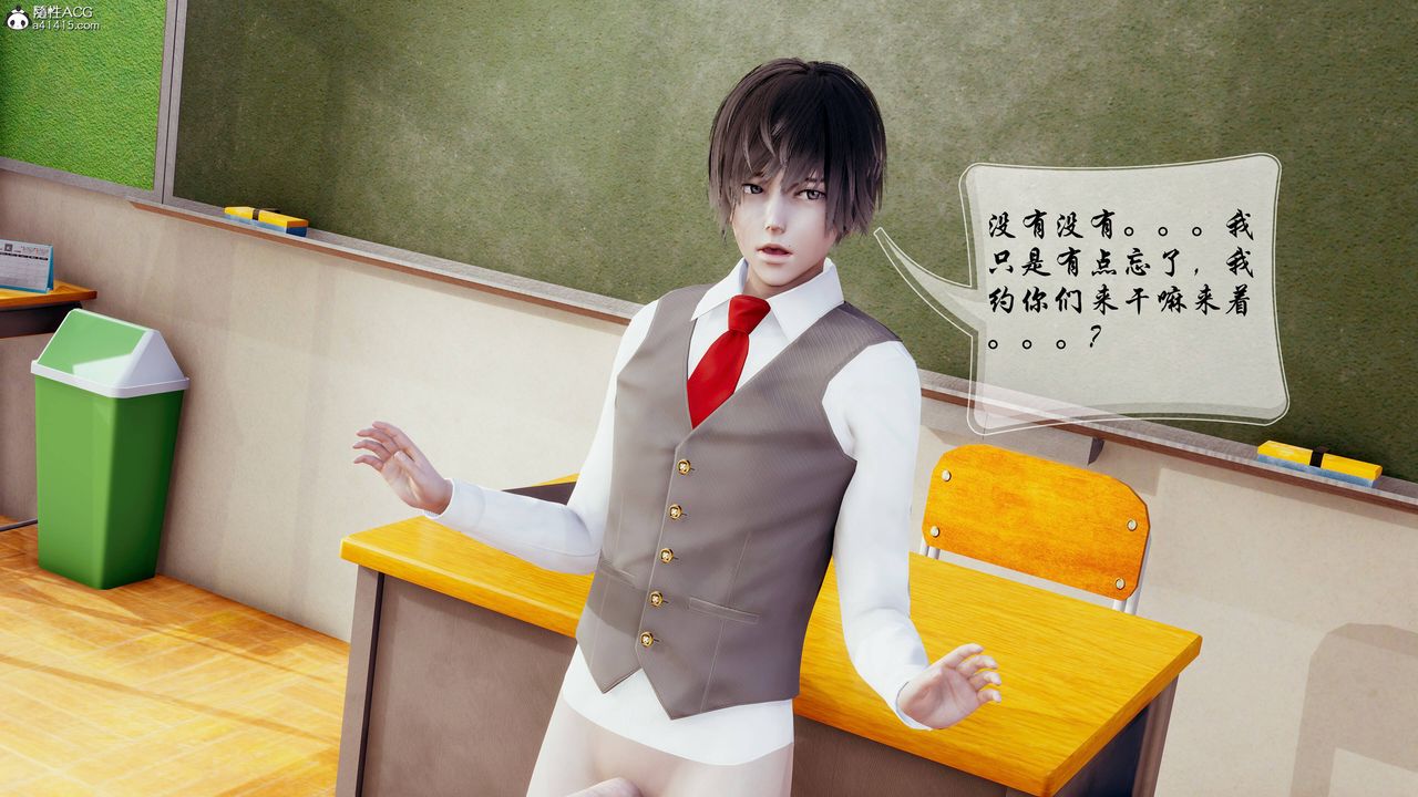 [3D]双龙传最终话