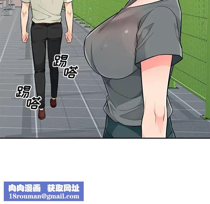 我的继母是寡妇第51话