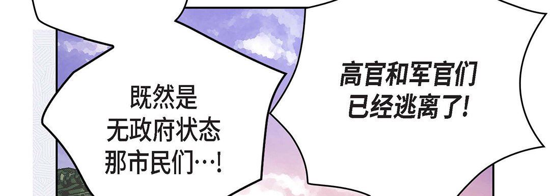 献给心臟第92话