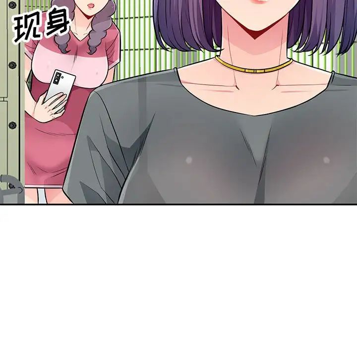 我的继母是寡妇第51话