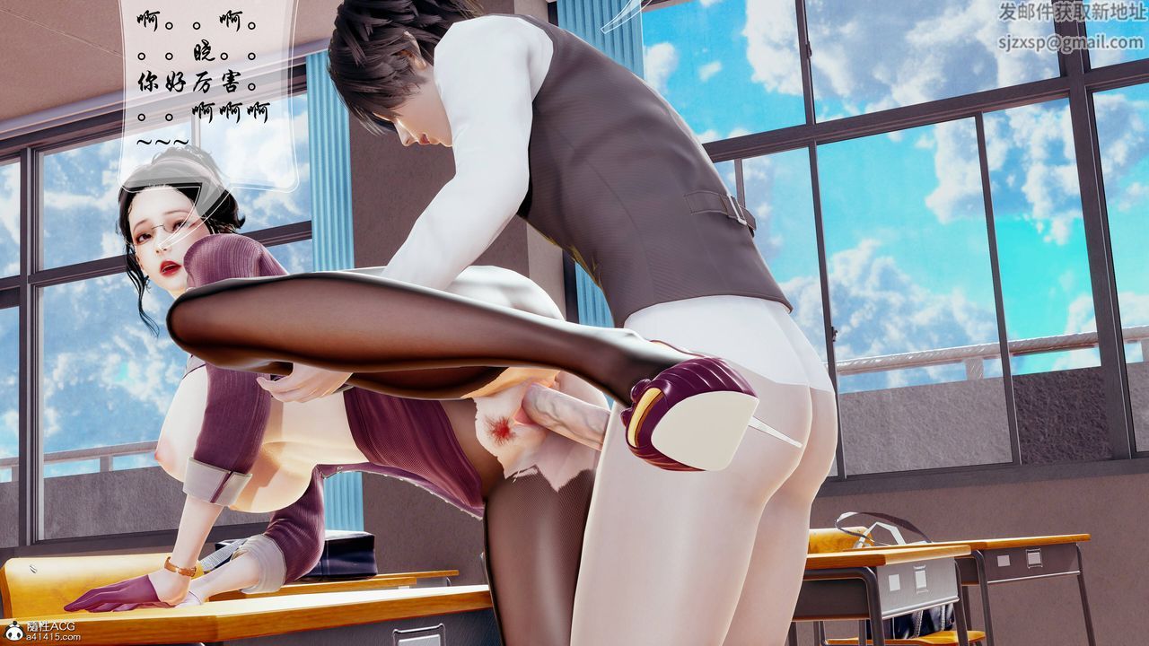 [3D]双龙传最终话