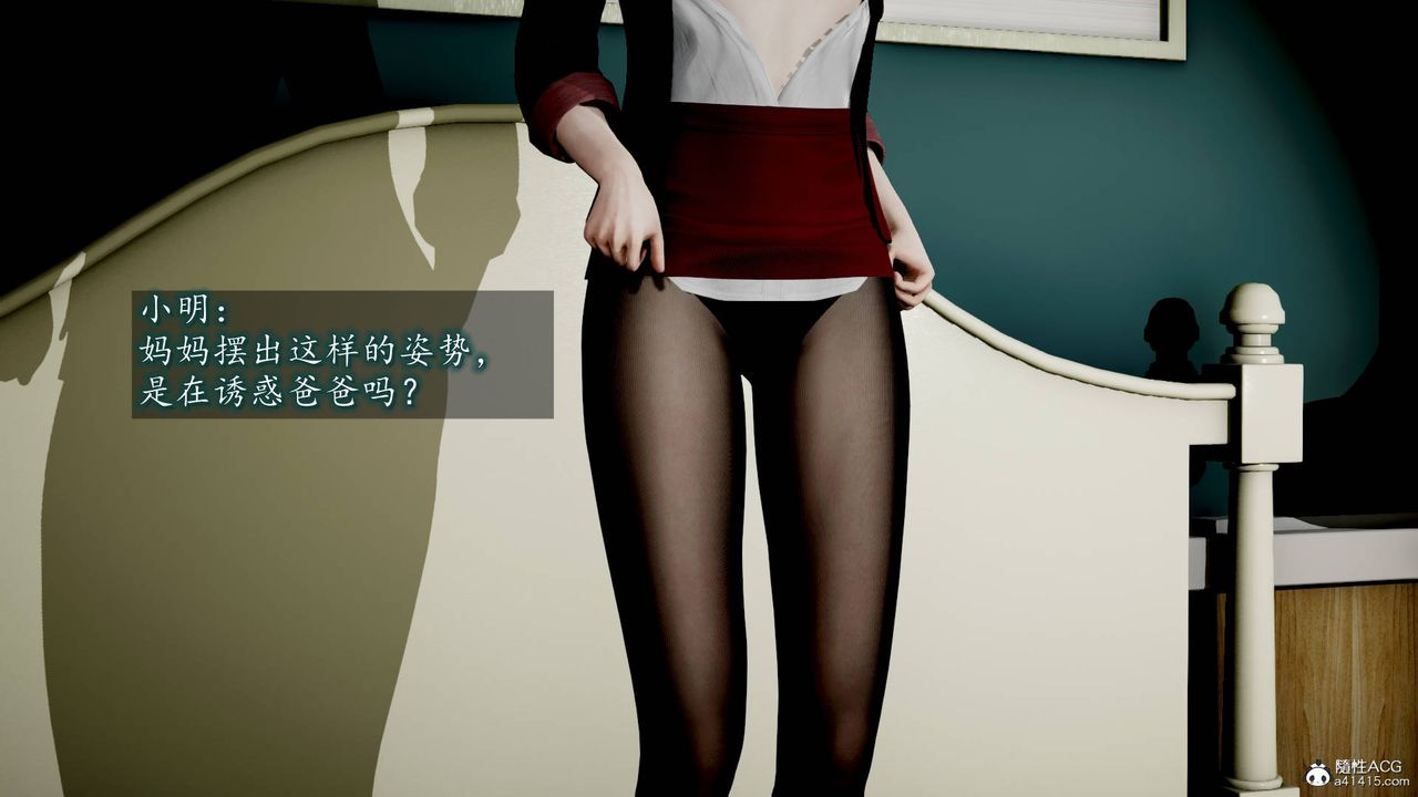 [3D]异样番外番外01