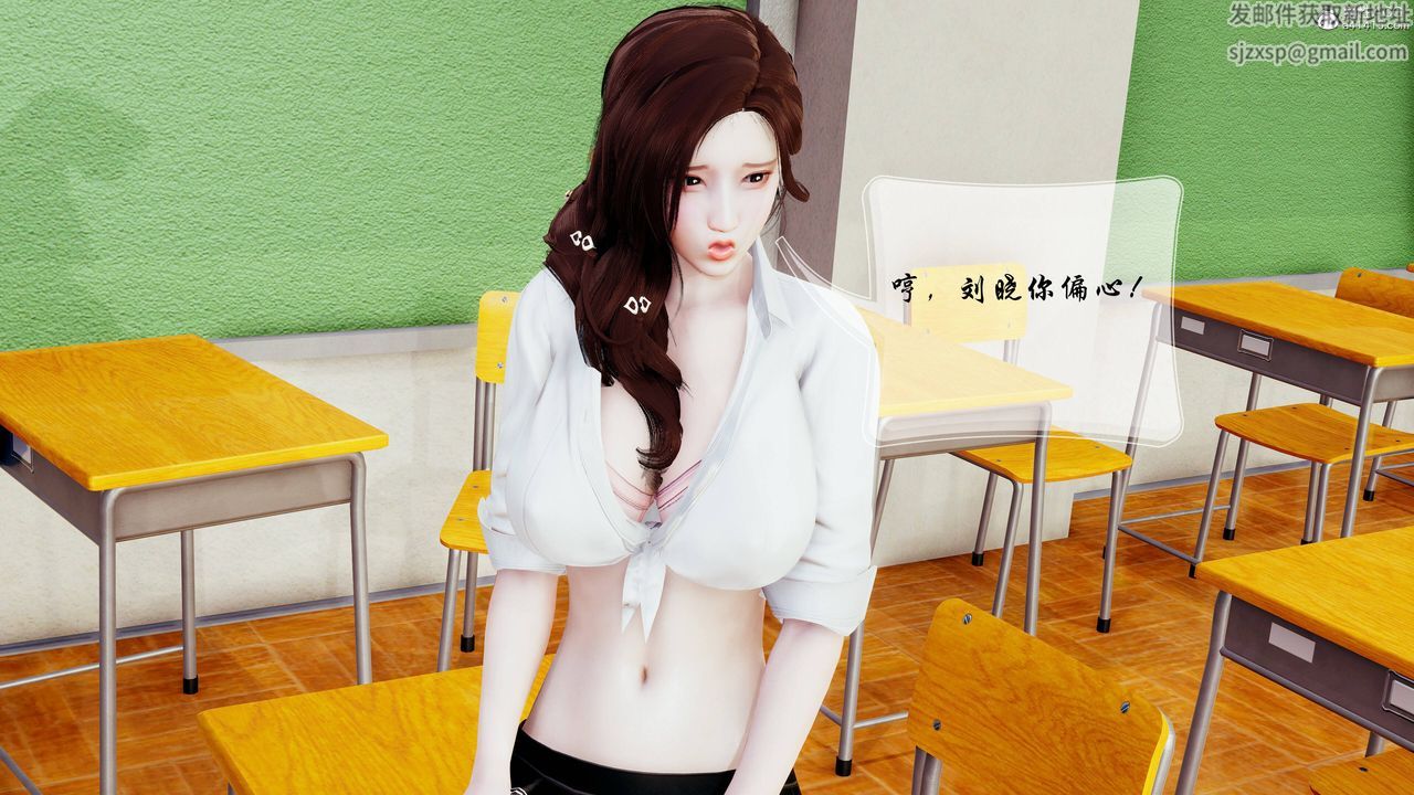 [3D]双龙传最终话