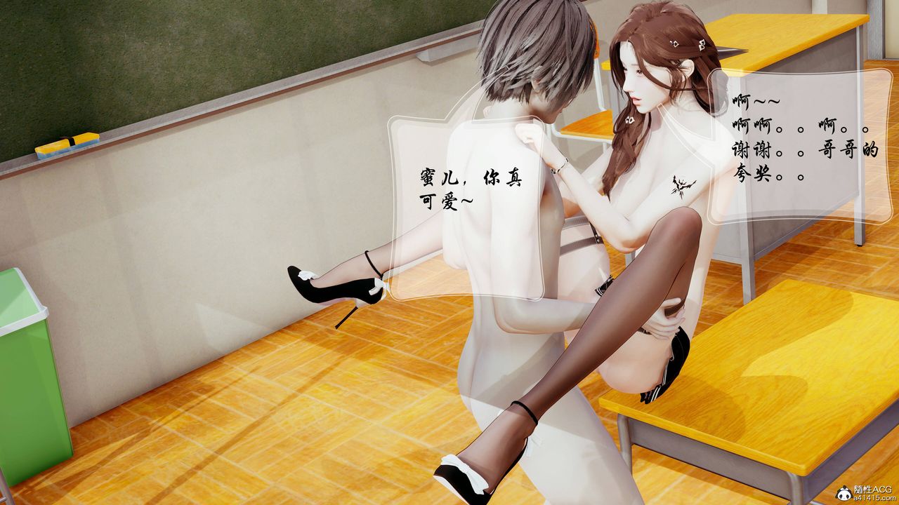 [3D]双龙传最终话