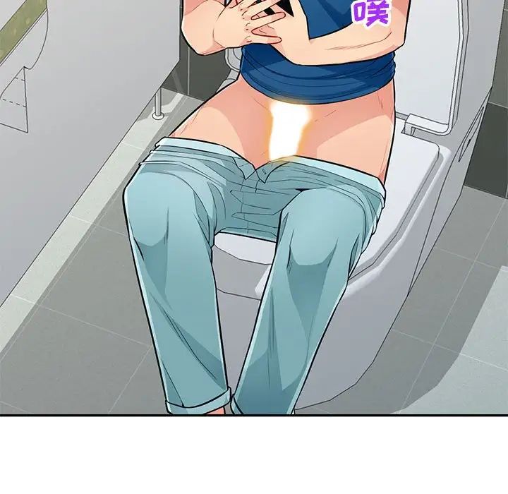 我的继母是寡妇第51话