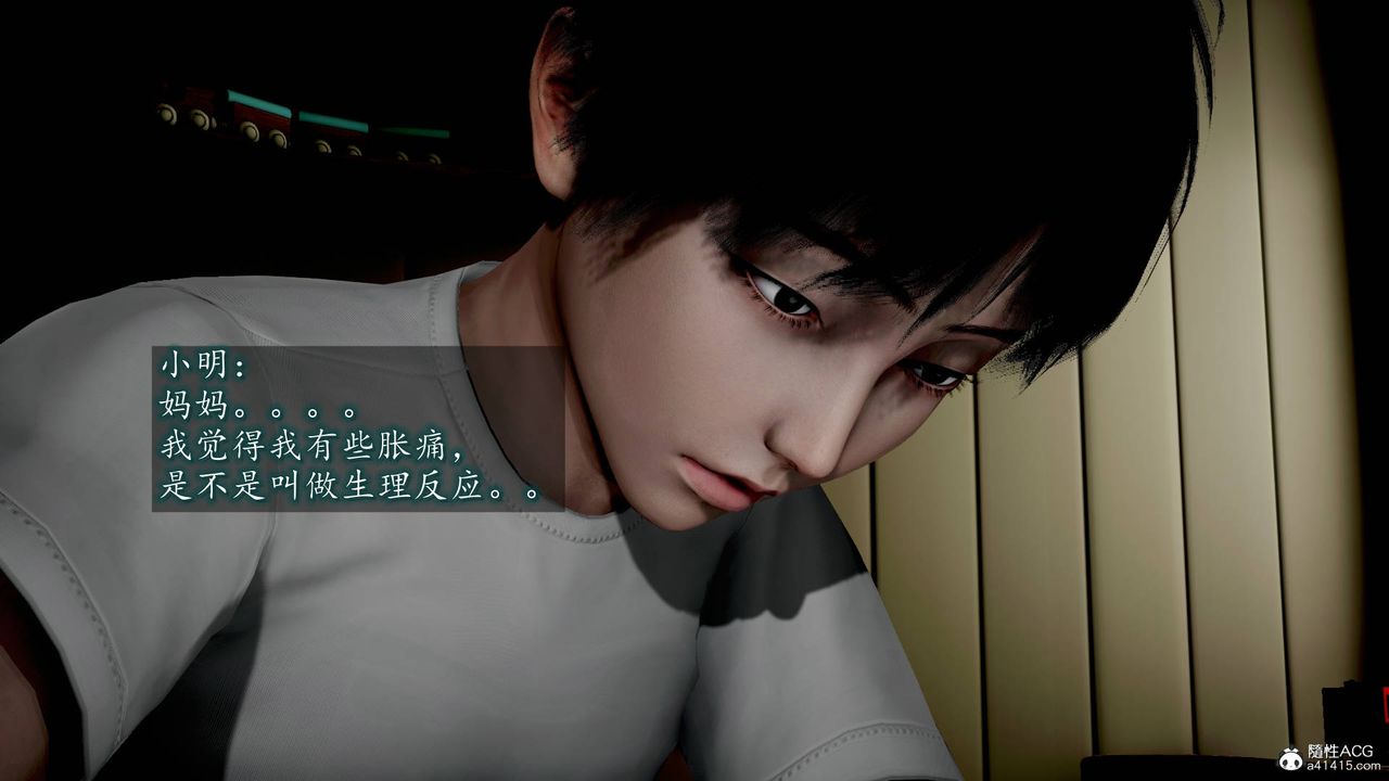 [3D]异样番外番外01