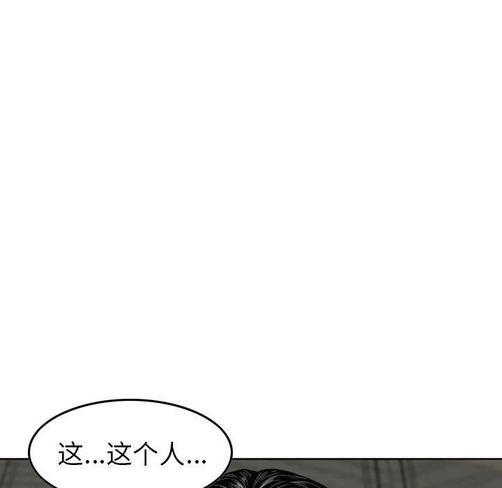找回自我第7话