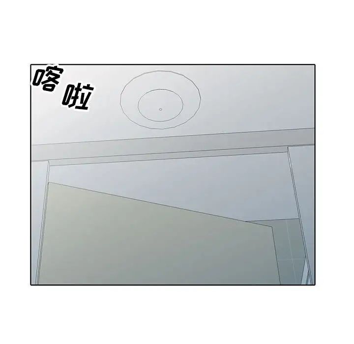 我的继母是寡妇第51话