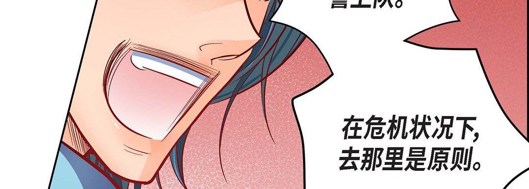 献给心臟第92话