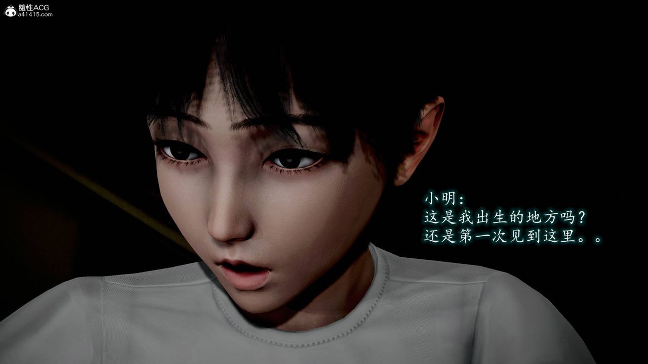 [3D]异样番外番外01