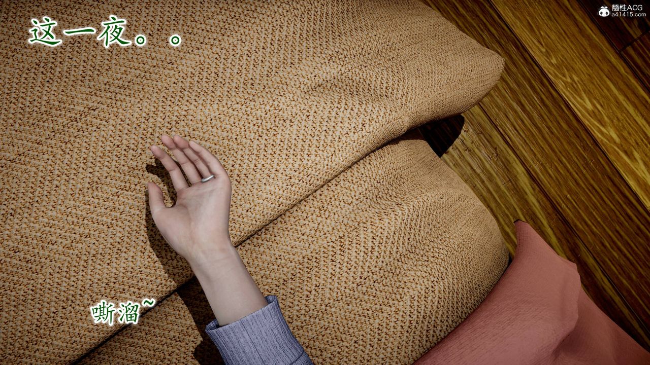 [3D]异样番外番外02