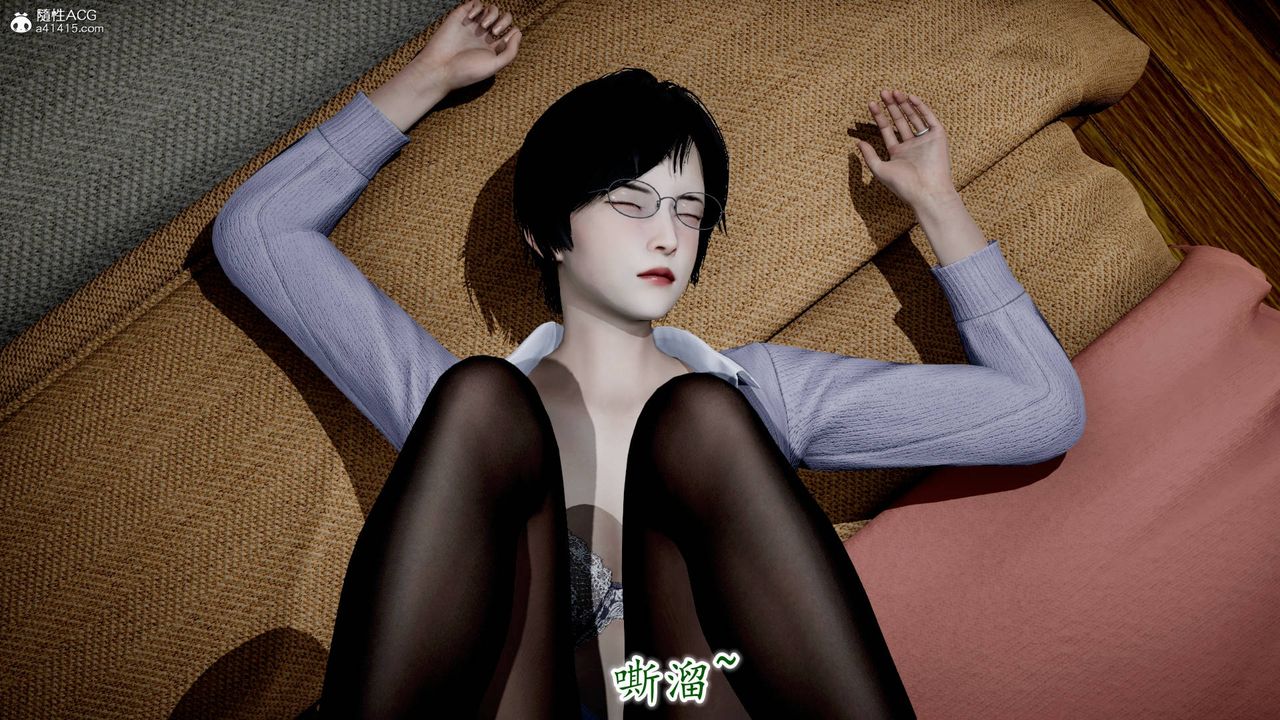 [3D]異樣番外番外02