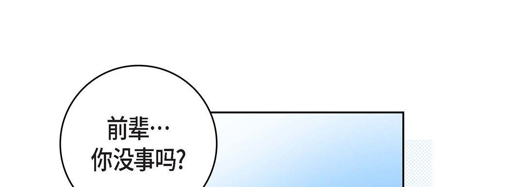 献给心臟第92话