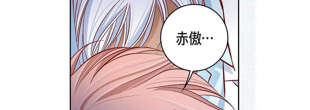 献给心臟第92话