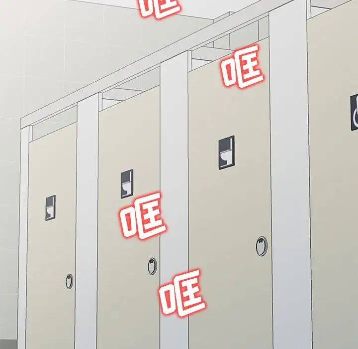 我的继母是寡妇第52话-最终话(完结)