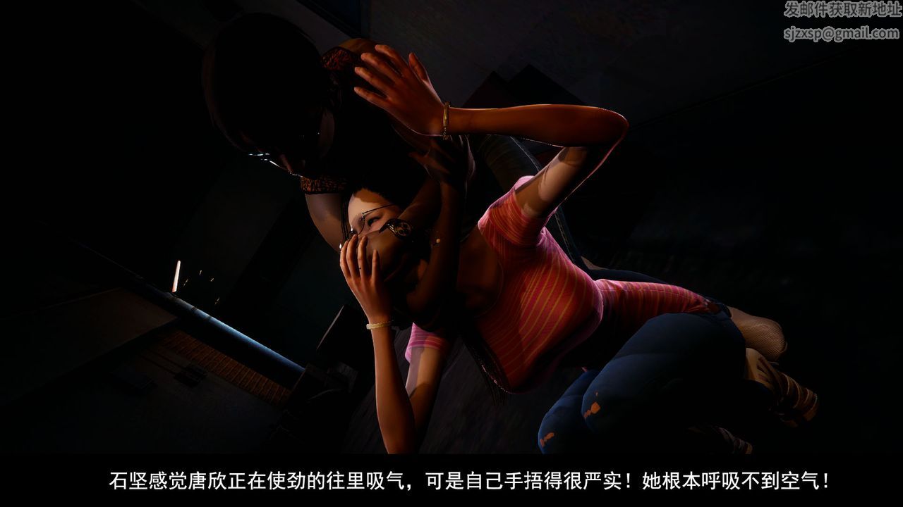 [3D]因梦缘起第01话