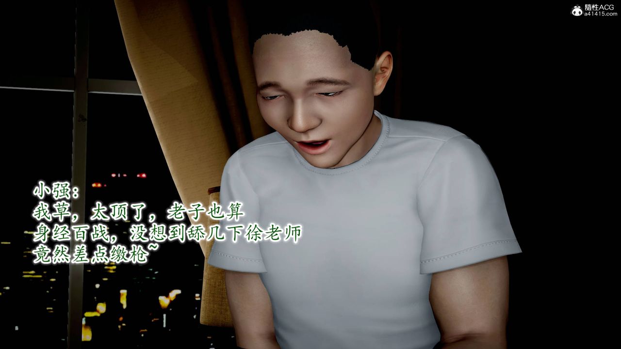 [3D]異樣番外番外02