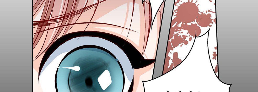 献给心臟第92话