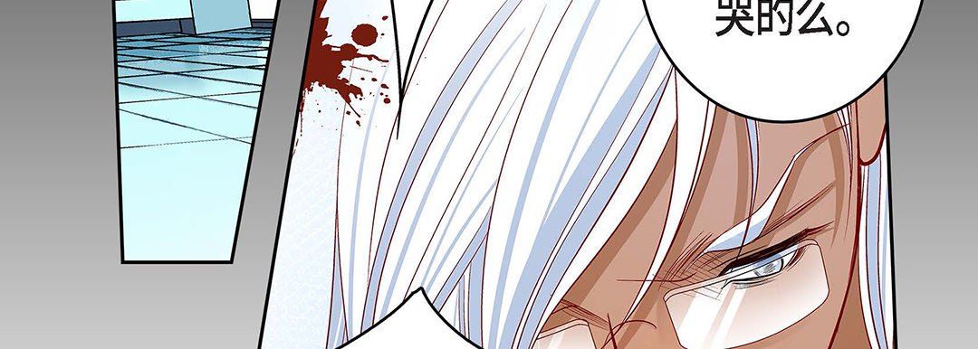 獻給心臟第92話