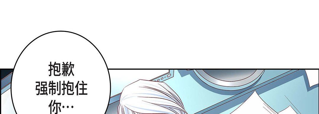 献给心臟第92话